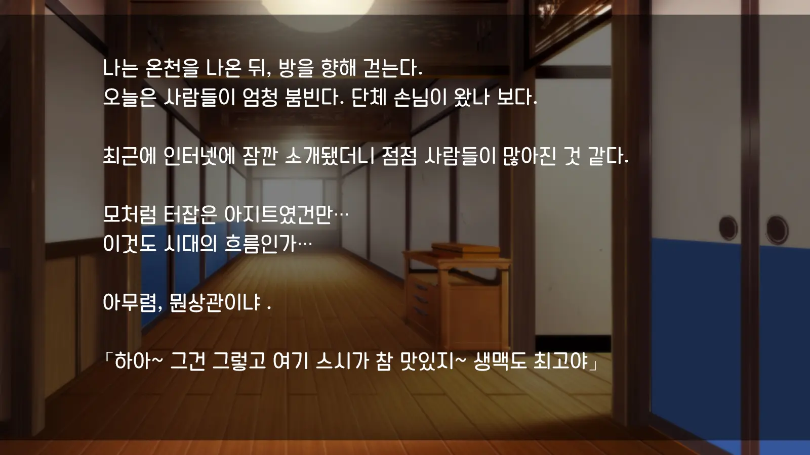 Ore Ga Hitotsuma To Yatta Hanashi - Oretsuma - Plus 내가 유부녀와 저질렀던 썰+